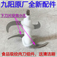 九陽絞肉機配件絞肉刀片S2-A818 S2-A81 S2-A808 S22-A2絞肉刀頭 原來下刀片沒有小孔的選這個