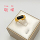 聰?shù)?金店款 越南沙金戒指男士進(jìn)寶福發(fā)財(cái)龍霸氣時(shí)尚鍍金可調(diào)節(jié)指環(huán)戒子 條形黑瑪瑙戒指 活口男女可帶