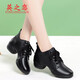 英之戀2026秋季新款舞蹈鞋女軟底真皮廣場(chǎng)舞鞋水兵跳舞鞋媽媽鞋 黑色全皮 36