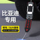 汽車靜電帶加粗耐磨接地鏈懸掛拖地條消除冬季車載除靜電條釋放器 比亞迪專用【加粗導(dǎo)電鋼絲繩 】
