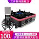 iCON upod live外置艾肯硬件手機(jī)聲卡電腦網(wǎng)絡(luò)K歌直播主播喊麥麥克風(fēng)聲卡設(shè)備 艾肯聲卡+得勝K500【手機(jī)電腦通用】
