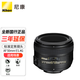 尼康（Nikon） D7000、D7100、D3200、D3100、D5100、D5000適用鏡頭 50mm f1.4G大光圈人像靜物夜景鏡頭 標(biāo)配