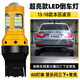 過(guò)渡帶適用本田凌派倒車(chē)燈13-18款超亮LED流氓16倒車(chē)燈泡15凌派專(zhuān)用改裝 超亮款【60燈珠帶透鏡】T20警示閃三下+常亮款/