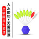 貝圖 七星浮漂七星漂套裝釣魚(yú)漂 高靈敏度漂 小號浮子釣鯽魚(yú)配重 魚(yú)漂 橄欖形3#熒光7+2全封閉/自配重 7包