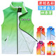 新欣彤公益廣告馬夾定制logo 工作服馬甲定做志愿者義工服 黨員背心印字 版1綠色漸變 2XL