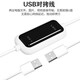西社USB2.0對(duì)拷線兩臺(tái)電腦聯(lián)機(jī)數(shù)據(jù)共享互傳資料連接線高速傳輸支持windows系統(tǒng)FT583 USB對(duì)拷線1.5米