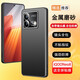 浪龍 vivo iQOONeo8手機(jī)殼 iqooneo8pro保護(hù)套 全包防摔金屬磨砂軟邊硬殼男女款 vivo iQOO Neo8 Pro 砂黑色 新升級(jí)自帶鏡頭膜防摔金屬磨砂散熱殼配全屏貼膜