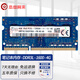 本尚網(wǎng)來(lái) 海力士 SK hynix DDR3 PC3 PC3L 三代筆記本一體機電腦內存條 適配華碩天選飛行堡壘聯(lián)想戴爾等 DDR3L 1600 4G 低壓 筆記本內存