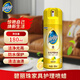 碧麗珠（Pledge） 家具護(hù)理噴蠟 保養(yǎng)油 皮革護(hù)理劑 滋養(yǎng)護(hù)理蠟 實(shí)木家具保養(yǎng)上光 檸檬 180ml