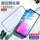 特七 適用vivo Y35+鋼化膜y53t全屏y73t高清T1X抗藍(lán)光vivot2x鋼化玻璃保護(hù)膜y35m+手機(jī)屏幕貼膜t1防爆 【Y53t/Y35 5G】全屏鋼化膜