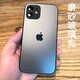 新爵 蘋(píng)果11磨砂玻璃手機殼iphone11promax鏡頭全包直角邊防摔超薄硅膠男女款個(gè)性防指紋 蘋(píng)果11【石墨黑】磨砂玻璃