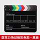 銳富圖（Refutuna） 大號場記板專業(yè)電影導(dǎo)演打板器亞克力道具拍攝影卡板拍板開影視劇組開機(jī)拍攝片 彩色款-黑板【亞克力材質(zhì)】