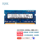 駭科 適用聯(lián)想G40 G50 Y40 V1000 V3000 G410 G510筆記本電腦內存條 4G DDR3L 1600MHZ（1.35V）低壓