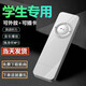 羅巴赫（LUOBAHE） mp3音樂播放器迷你外放學(xué)生版隨身聽英語聽力小說超薄便攜式小型插卡MP3耳