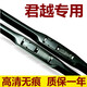 玖零車(chē)品適用別克新君越雨刮器條2012款2013原裝2014原廠(chǎng)膠條12雨刷片雨器