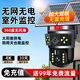 廣春太陽(yáng)能攝像頭終身免流量室外無(wú)網(wǎng)無(wú)電無(wú)線(xiàn)監控器家用360度無(wú)死角全彩夜視全景手機遠程農村戶(hù)外 【4G雙板快充高配版】送免費流量+三畫(huà)面+64G