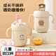 沃德百惠（WORTHBUY）316不銹鋼兒童水杯雙飲杯吸管杯便攜牛奶杯寶寶防燙防摔喝水杯子 范范兔 360ml