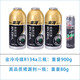 金冷冷媒汽車空調(diào)加氟R134a制冷劑液工具套裝雪種氟利昂堵漏 三瓶金冷+堵漏劑