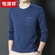 恒源祥純棉t恤男士長(cháng)袖圓領(lǐng)春秋季薄款衛衣中年帶口袋爸爸休閑寬松上衣 蘭色 春秋款 190/4XL