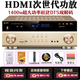 AEJE家庭影院發(fā)燒級功放5.1聲道功放4K大功率HDMI藍(lán)牙DTS數(shù)字功放 金色