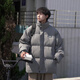 Shelley Jones 日系cityboy保暖棉服男冬季新款加厚潮牌寬松棉襖青少年百搭棉衣 灰色 XL [建議125-145斤]