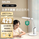 達(dá)倫護(hù)眼臺(tái)燈t3pro兒童學(xué)生無(wú)藍(lán)光智能學(xué)習(xí)燈書(shū)桌護(hù)眼學(xué)習(xí)臺(tái)燈T3pro t3pro全光譜臺(tái)燈