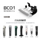 阿可美 M5/M5F/M6/552/981/982/908/986/M1+/M2+/M10正品原裝刀頭配件 鍍鈦原裝刀頭