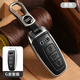 S.CHUANG奧迪A6L鑰匙套2024款 a8專(zhuān)用 a7l全包a3新q7車(chē)鑰匙扣q6包q8殼23男 G款黑皮【銀色】復古扣