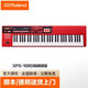 羅蘭合成器61鍵入門(mén)拓展編曲鍵盤(pán)XPS10/XPS-30現(xiàn)場(chǎng)演奏可擴(kuò)展編曲鍵盤(pán) XPS-10-RD紅色