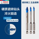 博世（BOSCH） 博世BOSCH專業(yè)級(jí)高硬度瓷磚鉆頭陶瓷玻璃打開孔三角六角柄鉆頭電動(dòng)工具附件 博世六角柄硬質(zhì)瓷磚鉆頭套裝5/6/8mm