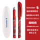施耐德（Schneider）鋼筆 學(xué)生成人辦公直液式練字筆三四年級墨水簽字筆F尖 開(kāi)學(xué)季必備用品EASY系列-蜘蛛俠162082