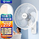 艾美特（AIRMATE） 風(fēng)扇壁扇壁掛式電風(fēng)扇宿舍靜音機械式家用式電風(fēng)扇16英寸 16吋白色拉繩款