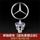 牛專(zhuān)家奔馳立標引擎機蓋車(chē)標新E級E300L原廠(chǎng)改裝GLC車(chē)頭標志C260L S350 原廠(chǎng)款E級-立標麥穗藍
