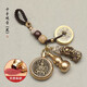 紹筁 十二生肖本命佛黃銅貔貅鑰匙扣八大守護(hù)神轉(zhuǎn)運(yùn)葫蘆汽車(chē)掛件 生肖鼠【千手觀音】守護(hù)神