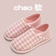 潔麗雅月子鞋秋冬季包跟軟底防滑孕婦產(chǎn)婦產(chǎn)后家居大碼春秋全包棉拖鞋女 粉格 【適合8月-11月】 36-37 (適合35-36碼)