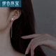 繆色（MiU Se）s99銀蝴蝶流蘇耳環(huán)女韓版小眾氣質(zhì)耳線輕奢感耳釘復(fù)古耳飾 銀s足銀材質(zhì)(標(biāo)刻s足銀)A10-203