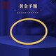 繩奇 古法黃金手鐲999足金鐲子金手環(huán)女款3D硬足金結(jié)婚三金送女友老婆 54#金重約：5.4g（細(xì)款）