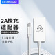 名豆之約（MINDOR）小度智能屏12V1A2A專(zhuān)用電源適配器小度在家音箱小度添添充電線(xiàn)可移動(dòng)原裝充電器電源線(xiàn)直頭彎頭 2A小度適配器【直頭】