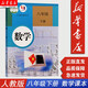 【新華書店正版】適用2025新版八年級(jí)下冊(cè)下學(xué)期數(shù)學(xué)書課本教材 人教版初二8八年級(jí)下冊(cè)數(shù)學(xué)課本 人民教育出版社