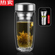 德國進(jìn)口品質(zhì)鋼化玻璃杯防摔打不碎的大號套裝防爆男女隨手保溫出 雙層本色500（茶水分離）