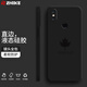 芝客 小米mix2s手機(jī)殼 小米mix2保護(hù)套液態(tài)硅膠全包防摔簡約楓葉時(shí)尚個(gè)性潮牌文藝男女情侶軟殼 Mix2s【經(jīng)典黑-楓葉】