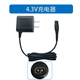 華而實(shí)適用飛利浦剃須刀充電器線(xiàn)S301S1010S1020S1113RQ1150 1250 1251 6090 4.3V充電器