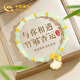 中國(guó)黃金（CHINA GOLD）三生有杏黃金手鏈女足金和田玉手串七夕情人節(jié)禮物送女友老婆生日 [刻字]足金雙杏葉白貝手串-和田玉