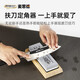 麥思德（MASTERPROOF）磨刀石 家用磨刀器白剛玉磨刀石廚師專用雙面金剛砂磨刀石神器 定角器【控制磨刃角度】