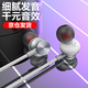 品士 耳機有線(xiàn)入耳式手機耳麥電腦游戲運動(dòng)降噪音樂(lè )hifi耳塞帶麥克風(fēng)蘋(píng)果安卓適用華為oppo小米 白色