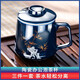 天喜（TIANXI） 茶杯辦公室陶瓷泡茶杯家用茶水分離杯帶茶蓋帶過(guò)濾內膽水杯 竹報平安