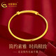 中國(guó)黃金（CHINA GOLD）黃金手鐲女素圈足金推拉金鐲子送媽媽送老婆 實(shí)心款（約25.9g）