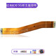 埃佰利適用 紅米K30 K30i K30Pro尾插小板卡托卡槽充電口USB接口送話(huà)器主板排線(xiàn) K30 5G主板排線(xiàn)【帶編碼品質(zhì)】