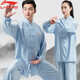 李寧（LI-NING）太極服高彈牛奶絲太極拳八段錦全套太極練功服裝中國風(fēng)武術(shù)表演服 李寧-長(cháng)袖藍色 L身高170-175cm體重140-160斤