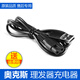 適配AUX奧克斯理發(fā)器充電器電推剪子充電源線A5 A6 A7 A8 S5 S9 B8剃發(fā)器充電線配件 A5-A6充電線++